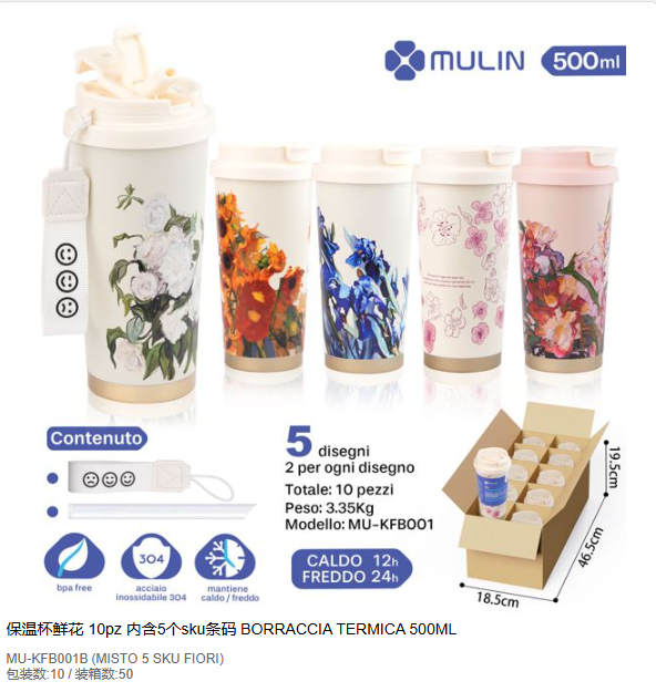 MU-KFB001A 花朵图案保温水瓶 500ml - 10个装 - 5种颜色