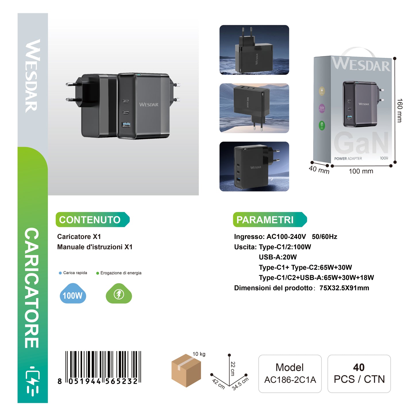 WESDAR AC186-2C1A 100W 充电器