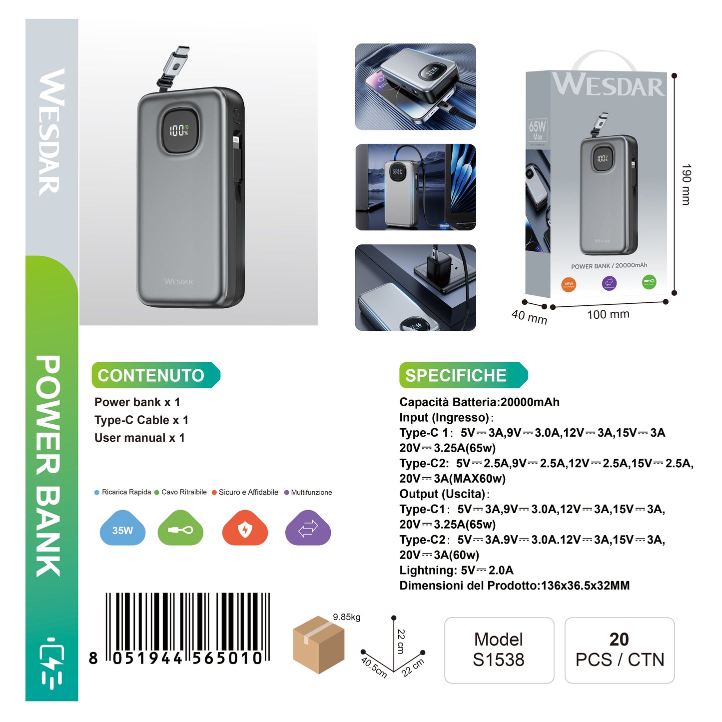 WESDAR S1538 移动电源 35W 20000mAh
