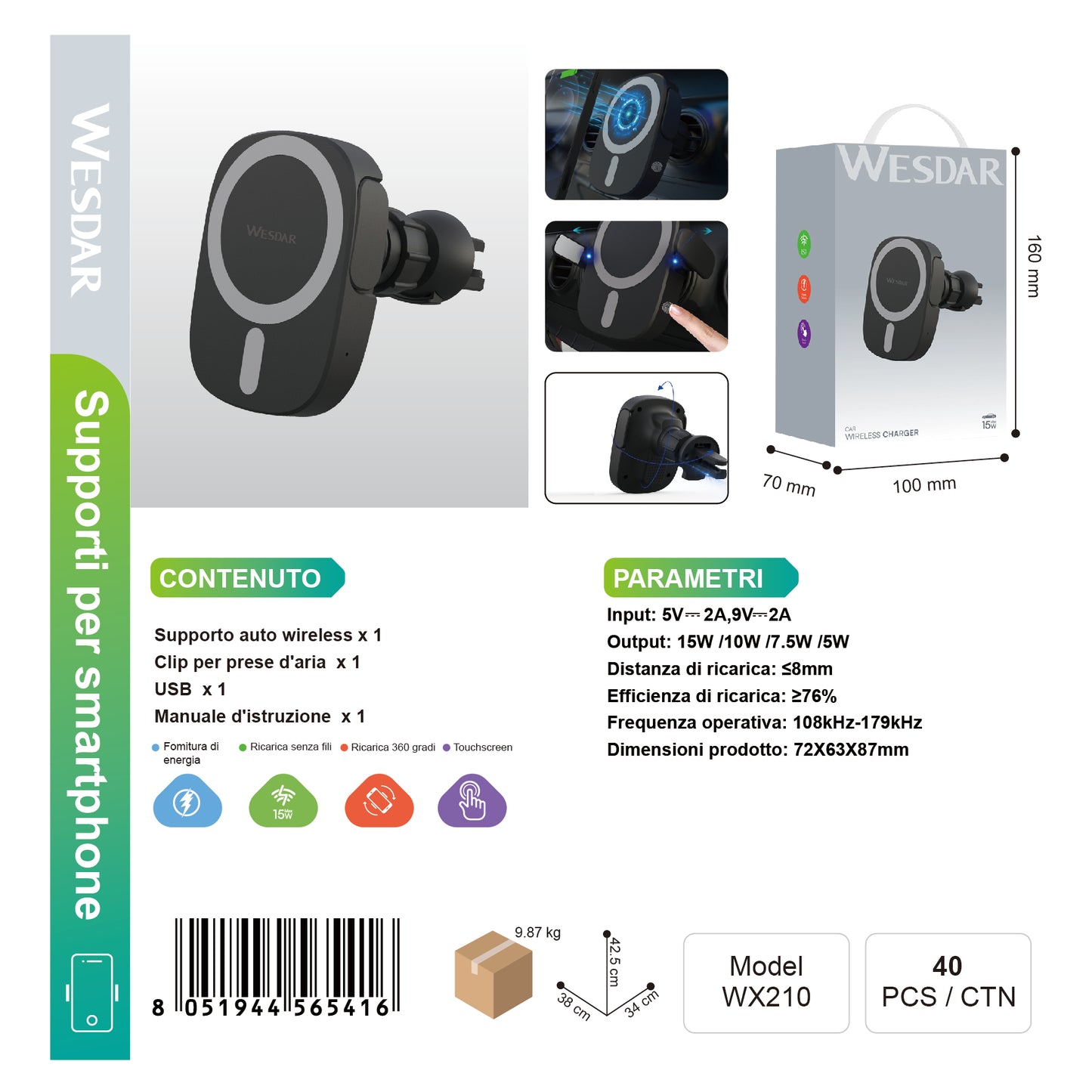 WESDAR WX210 15W 磁吸式车载手机支架